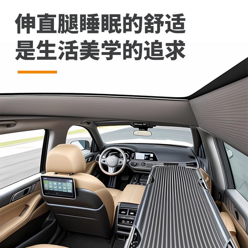 非充气车床改床车汽车载后排座折叠旅行副驾驶JMH97429睡觉内车折