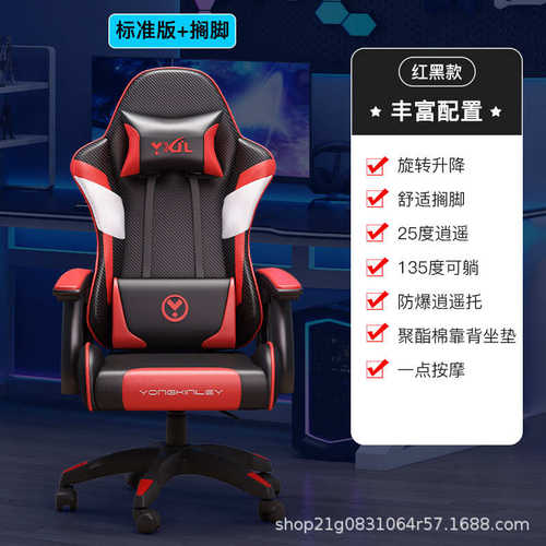 竞技座椅竞网可电批靠背学生椅子转椅椅网吧躺舒适游戏椅子咖游戏