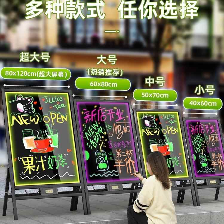 灯箱广告牌发光字板示门架l65ed荧光板夜市摆摊灯牌店铺口黑招展