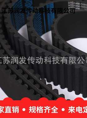 本厂双面齿同步带 DA8M-3048等 工业皮带 欢迎大家前来订购