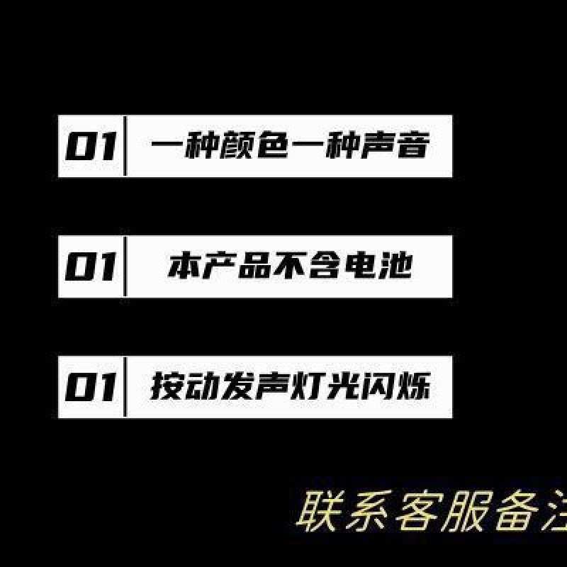 抢答课堂亮灯按钮器按铃器知识无线儿童学习竞赛教具游戏发声比赛