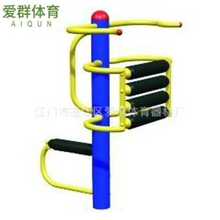1580型多功能按摩器老年人户外健身器材 厂家生产AQA—2907