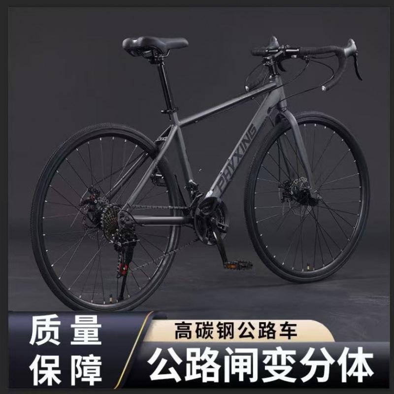 竞速公路自行车成年人变速碟刹男女走线学生单车赛车休闲一件起批