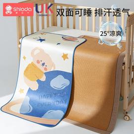 婴儿凉席可用夏季天儿童藤冰丝双面席午睡宝宝专用幼儿园软席垫子