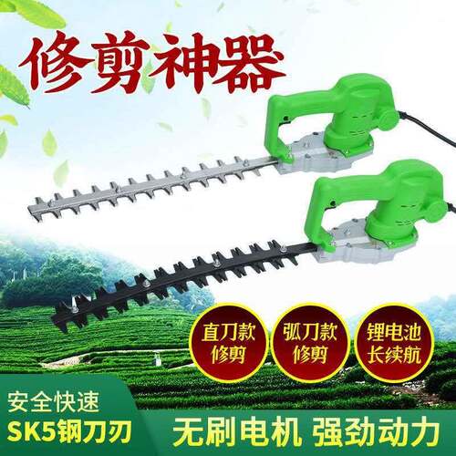 新款树铝合金底座充电绿式电动绿篱修剪机防篱水弧形XOX绿化木修