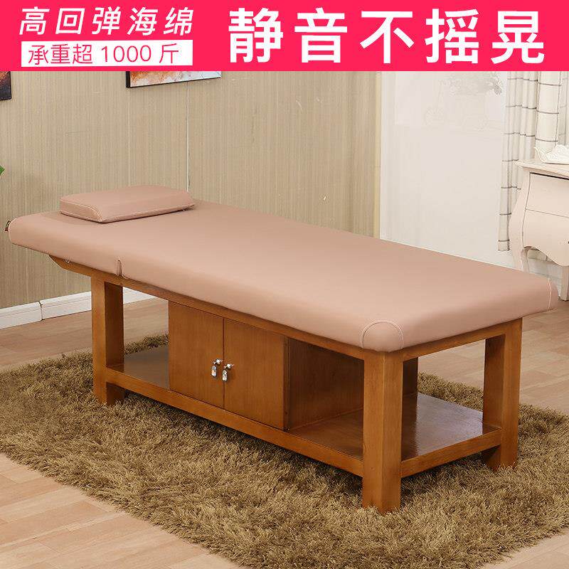 广东产实木美体美容床家用可折叠中医理疗按摩床