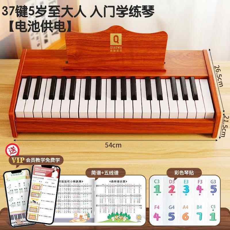 正品俏娃儿童钢木质琴琴电子初学女孩玩具宝乐器启蒙礼物37宝键入