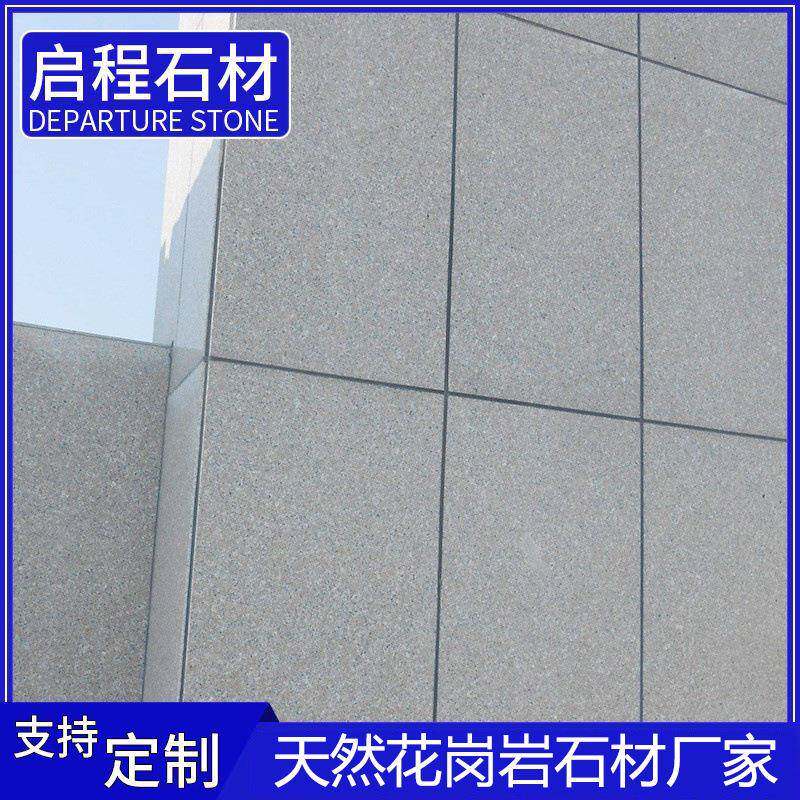 厂家建筑石材外挂五莲红火烧板荔枝面地铺大理石板浅红外挂墙贴