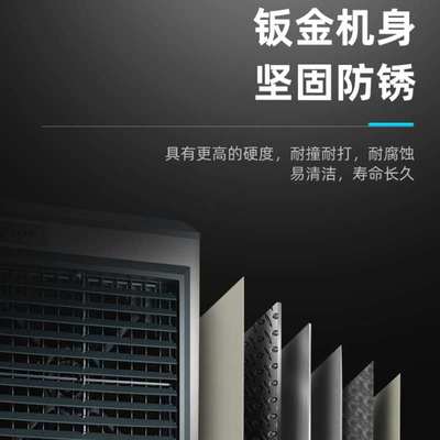 骆驼冷风机工业大型商用移动水冷空调扇车间工厂蒸发式冷风扇户外