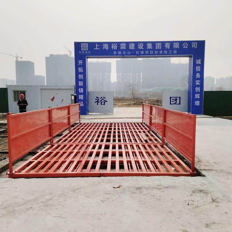 百川9米工程车辆洗轮机全自动车辆冲洗设备建筑工地洗车台