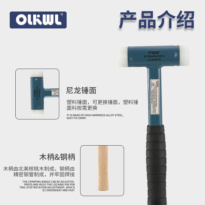 无反弹安装锤尼龙头钢柄锤直径25/30/40/50/60木柄锤特硬安全锤子图片