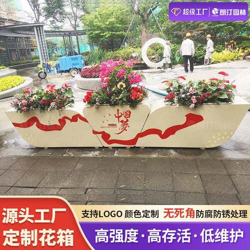 朗汀钢质戶外花箱发光可移动学校广场公园景观花坛铁艺花盆户外