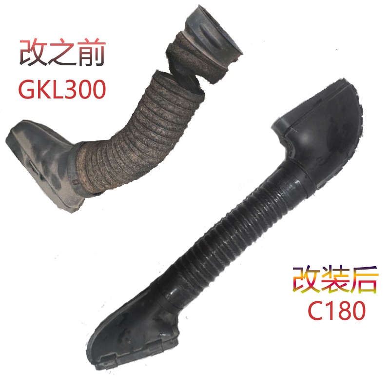 进气管发动机车空气管空滤glk改装进气管空滤器链接软管