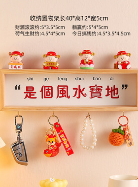 简约木质相框相框钥匙装饰摆件