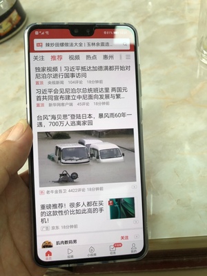 大家说下HUAWEI/华为 Mate 30怎么样，性价比如何？优势亮点有哪些？