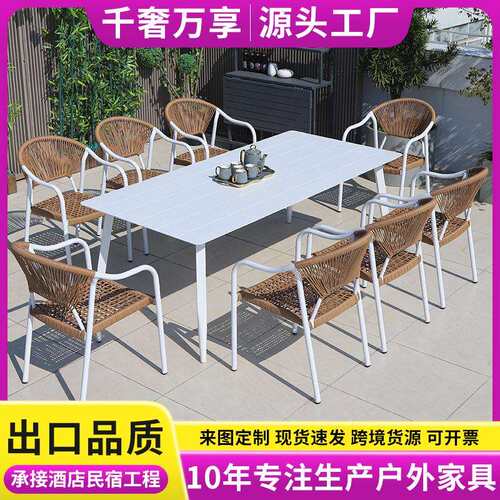 北欧户外桌椅藤椅庭院露天室外藤编休闲阳台小桌椅三件套酒店家具