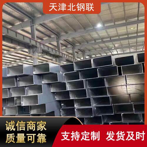 厂家黑材碳钢方管矩管Q235冷拉无缝方管直角R角可切割打孔