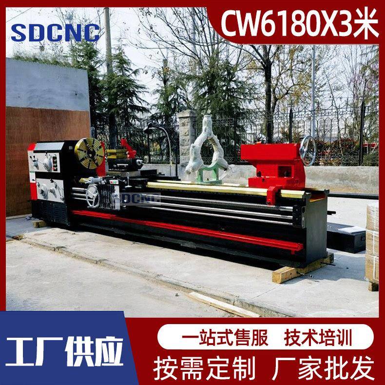 普通车床CW6180大型卧式马鞍车床6180X3000整体床身金属切削普车