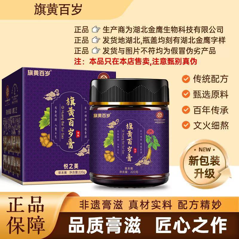 芊芯芊石芊火芊王芊亮天兰方芊墨芊硕芊水芊日芊花天雨方百岁膏