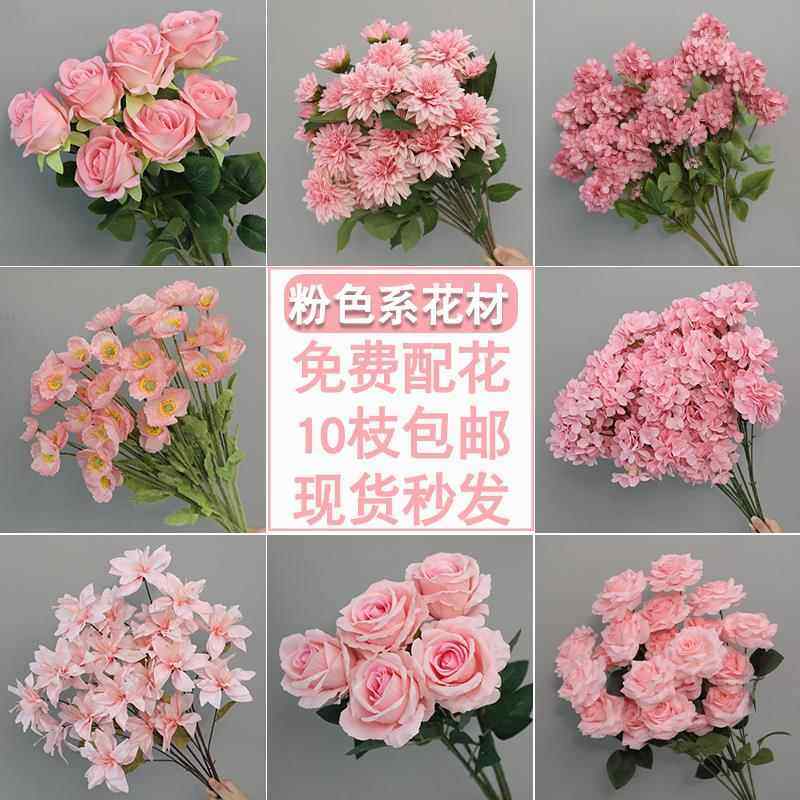 粉色仿真花绣球婚庆绢花仿生花材玫瑰花婚礼假花摆设花束摆件装饰,家居饰品,仿真花/假花,淘宝优惠券,粉丝福利购,淘宝优惠卷
