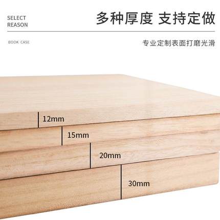 新款实木板片桐木一字隔板尺寸衣柜置物架桌面板子分层薄隔板