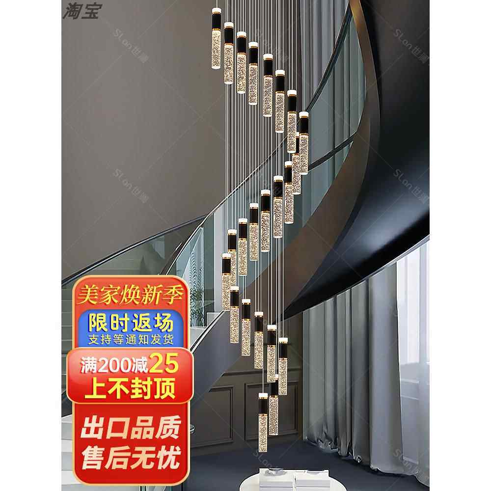 别墅旋转楼梯吊灯挑空水晶吊灯2025新款现代轻奢复式楼梯灯长吊灯