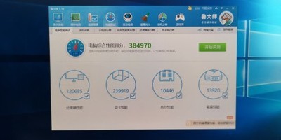 热点讨论:攀升电脑是品牌吗?攀升电脑对比起宁美国度如何?