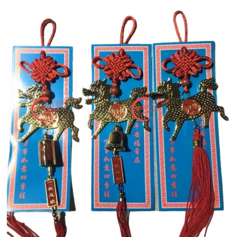 麒麟吊牌汽车挂件麒麟直钟喇叭钟3个麒麟黄绳红结绳穿工艺品