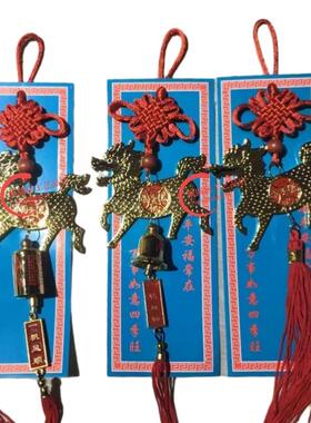 麒麟吊牌汽车挂件麒麟直钟喇叭钟3个麒麟黄绳红结绳穿工艺品