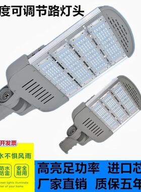 Led模组路灯市政工程公园小区亮化高杆灯超亮大功率道路灯户外