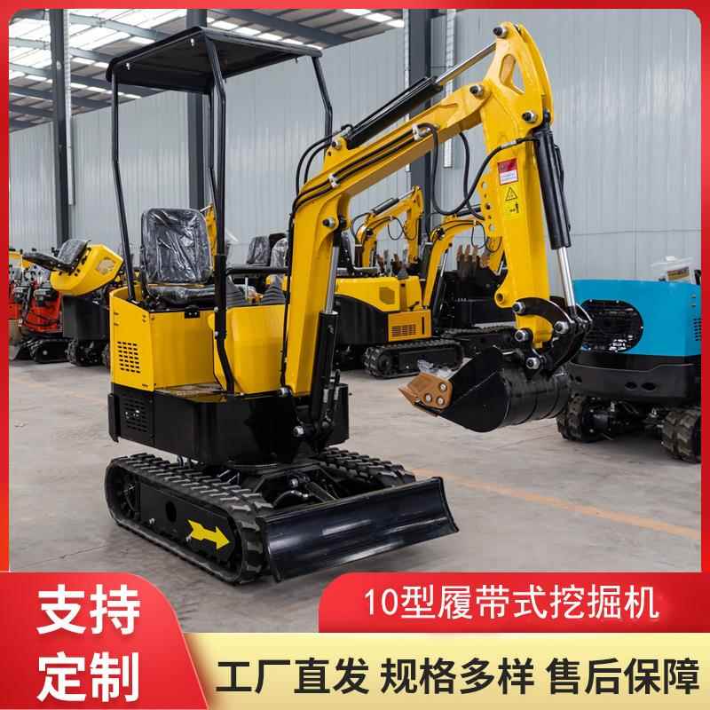 微挖掘机多用SIG挖机厂货HT1型0履带现挖掘机多家功能小钩机