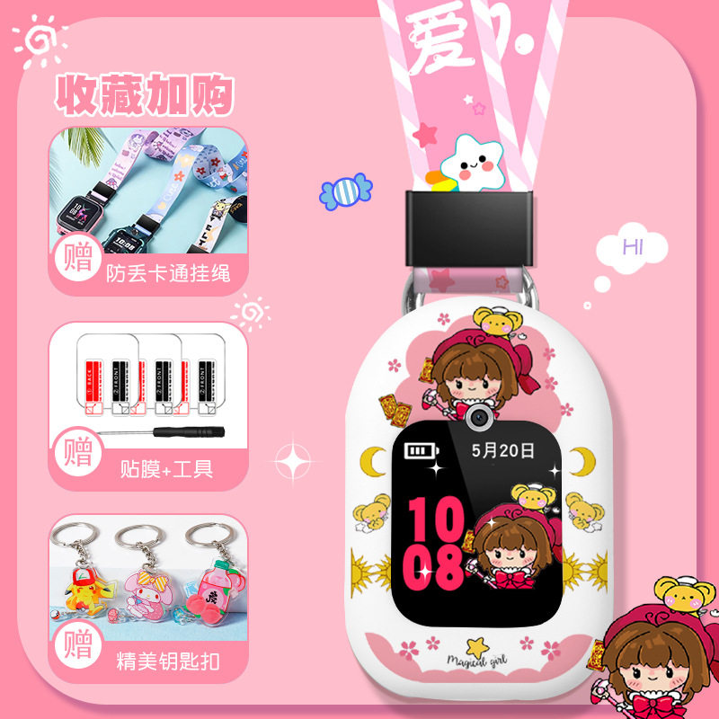 propro适用华为儿童电话手表配件