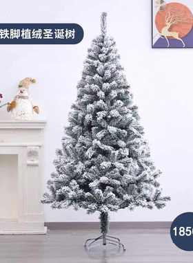 白色1/2.雪花5..米加落雪1./1树/2绒米.绒8植4圣诞树米1米植米密2