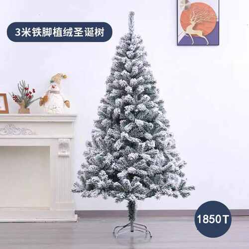 白色1/2.雪花5..米加落雪1./1树/2绒米.绒8植4圣诞树米1米植米密2