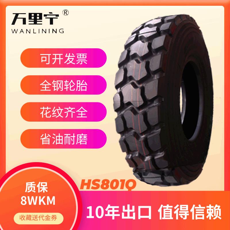 工厂直发1000钢丝胎kapsen10.00R20卡车用轮胎花纹齐全经济胎出口