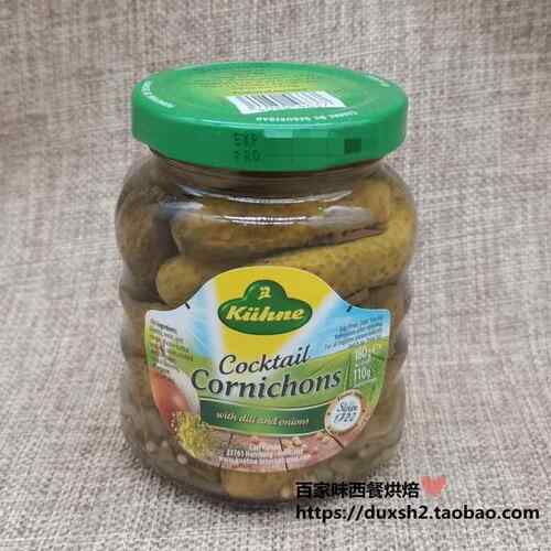 德国冠利鸡尾青瓜仔 酸黄瓜 嫩青瓜cocktail cornichons 180g
