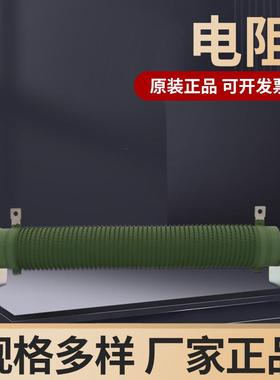 供应制动电阻 刹车电阻负载变频器 机床用制动电阻