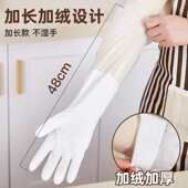 厨房洗碗手套女加长耐用家用刷碗干活洗衣服长袖 防水家务清洁之满