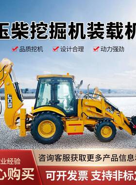 FS40-35装载机前铲后挖两头忙挖掘装载机六合一铲斗反铲小型挖机
