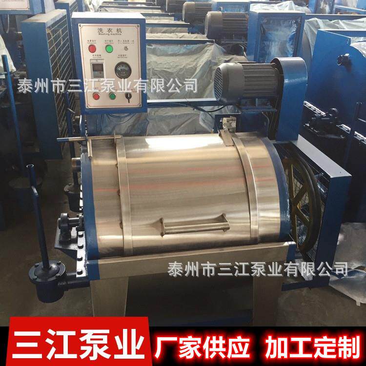 工业洗衣机清洗机洗涤设备适用于洗涤棉毛麻化纤等衣物织品