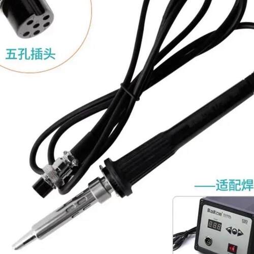 深圳光BK330L高频白焊台BK3300大功率0台150W高频焊台焊烙铁