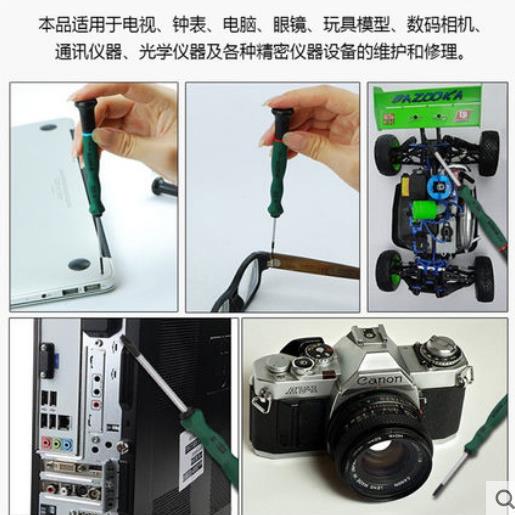 世微型花型螺1丝批093 1 09312 09313 0931达4 09315 75509316093