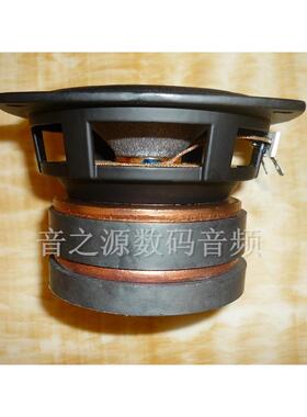 4全频发烧毒喇叭大磁铁重低扬音声器音寸优于威惠佳讯莞LPV飞乐