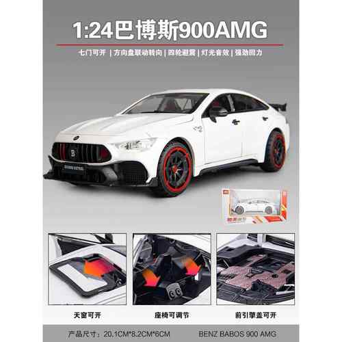 高档1:24粉金色奔驰G63汽车型模仿真大G越野藏车收摆件礼物合玩具