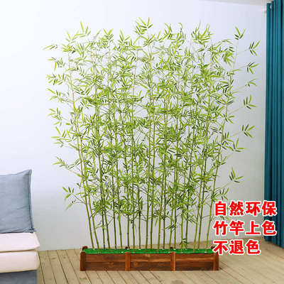 仿真竹子假竹子客厅隔断室内造景植物室外装饰竹盆栽绿植加密挡墙