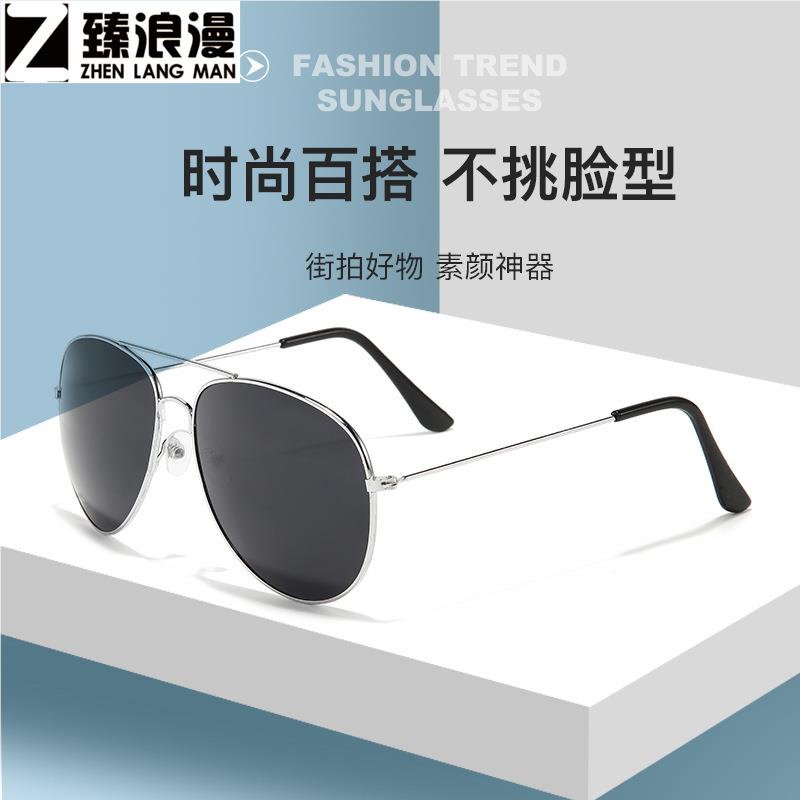 男生墨镜青少年眼镜男款太阳镜新款彩膜蛤蟆眼镜时尚炫彩驾驶钓鱼