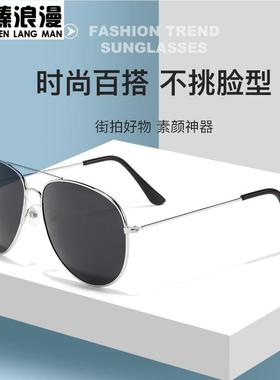 男生墨镜青少年眼镜男款太阳镜新款彩膜蛤蟆眼镜时尚炫彩驾驶钓鱼