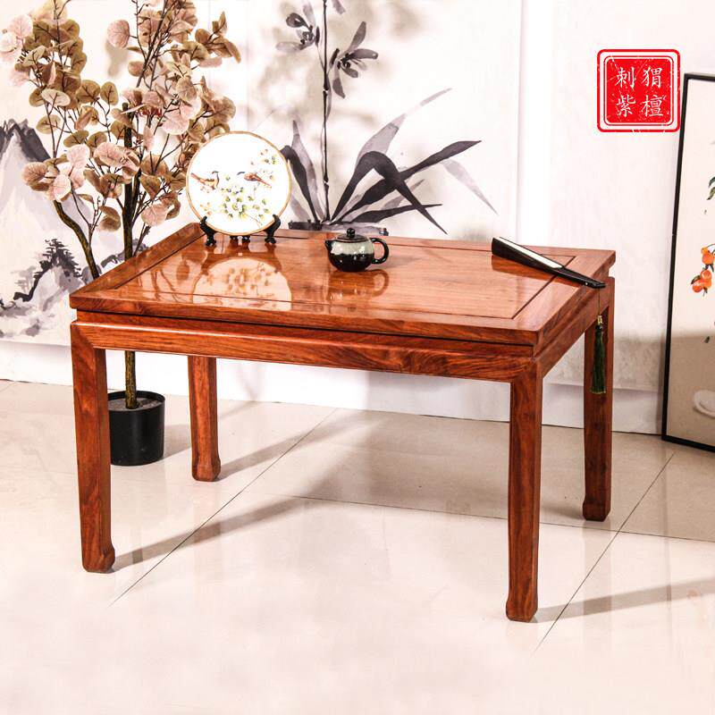 中式花梨木长桌刺猬紫檀餐桌实木茶桌客厅茶几榫卯红木长条桌棋桌