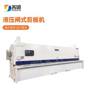 剪板机 6000数控系统E216米液压闸式 出口高精QC11K