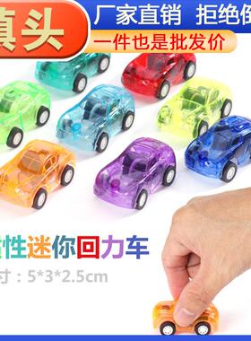 Colorful Mini Cars Candy-Colored Transparent Pull-Back Minia
